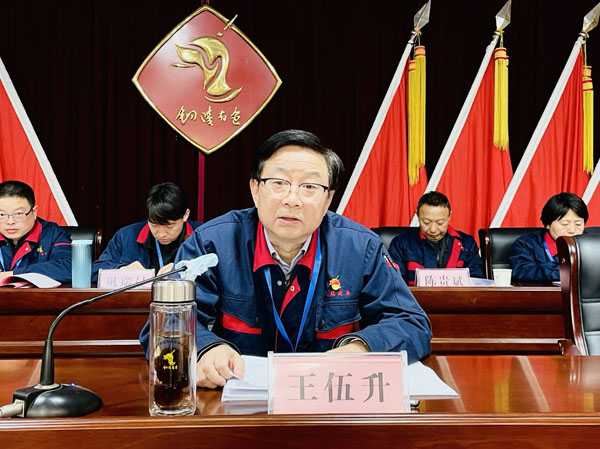公司召开形势任务教育会议 公司召开形势任务教育会议
