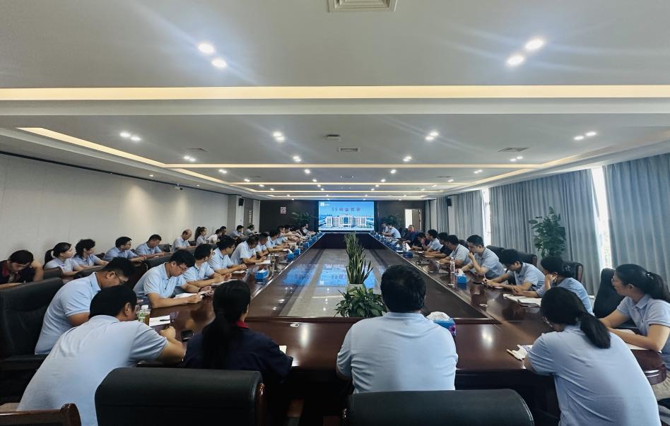 公司召开5S精益管理专题培训会
